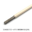 CA600フローガラスシート＜巻取棒付き＞（2枚）水物用電動シーラーCA-600用テフロンシート 富士インパルス 純正部品（お届け時間指定不可）（同梱不可）