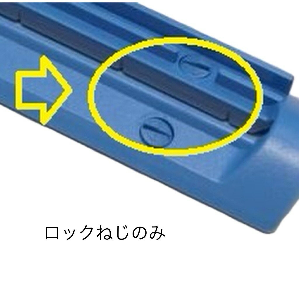 フローガラス（テフロン）押さえの「ロックねじ」のみ（4個 ×3セット）ポリシーラーP-200/PC-200/P-300/PC-300用 富士インパルス 純正部品（お届け時間指定不可）（同梱不可）