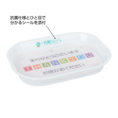 POPカルトン抗菌Ag+ 62364-01
