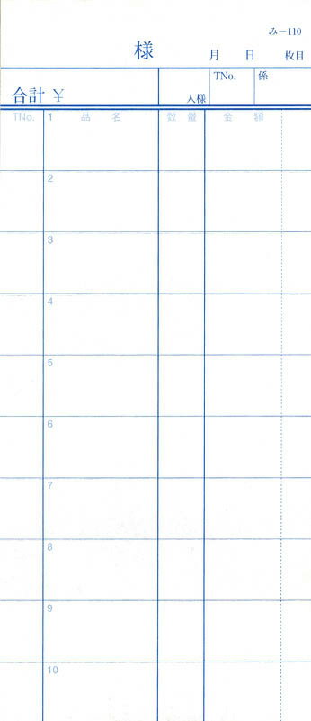 ���ɼ �ߤĤ� ��-110(200�����) �̤��ֹ�ʤ� (���200����)