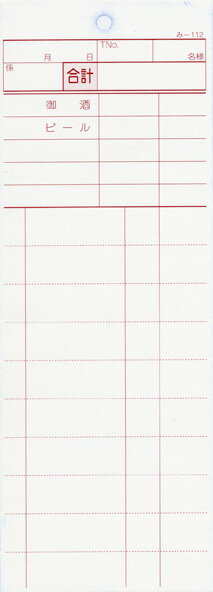 ���ɼ �ߤĤ� ��-112(200�����) �̤��ֹ�ʤ� (���200����)