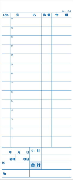 ���ɼ �ߤĤ� ��-114(200�����) �̤��ֹ�ʤ� (���200����)