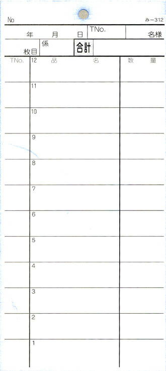 ���ɼ �ߤĤ� ��-312(200�����) �̤��ֹ�ʤ� (���200����)