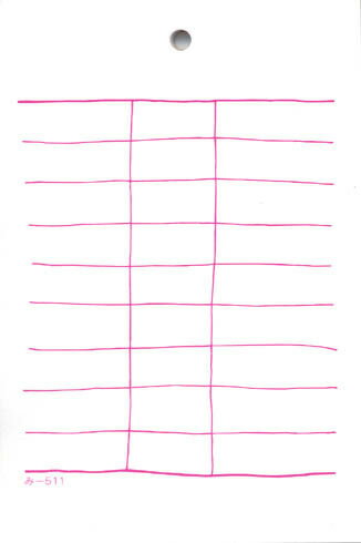 会計票 みつや み-511(200冊大口) 通し番号なし (大口200冊入)