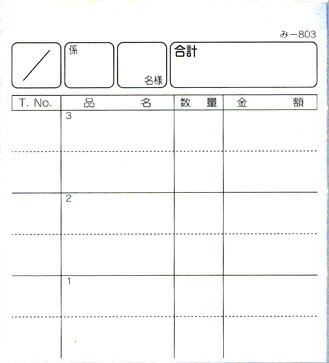 ���ɼ �ߤĤ� ��-803(200�����) �̤��ֹ�ʤ� (���200����)