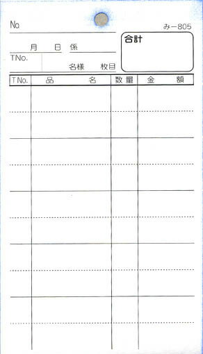 ���ɼ �ߤĤ� ��-805(200�����) �̤��ֹ�ʤ� (���200����)