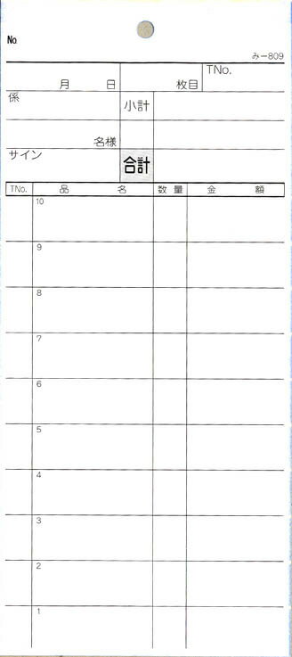 ���ɼ �ߤĤ� ��-809(200�����) �̤��ֹ�ʤ� (���200����)