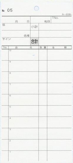 ���ɼ �ߤĤ� ��-809N(200�����) �̤��ֹ����� (���200����)