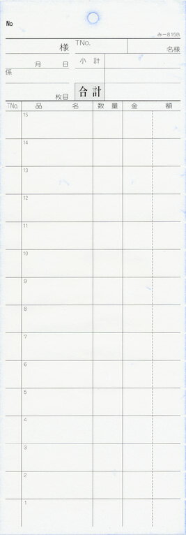 ���ɼ �ߤĤ� ��-815B(200�����) �̤��ֹ�ʤ� (���200����)