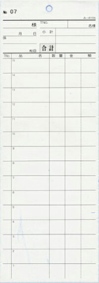 ���ɼ �ߤĤ� ��-815N(200�����) �̤��ֹ����� (���200����)