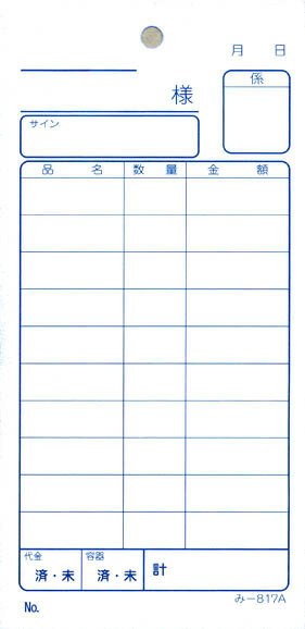 ���ɼ �ߤĤ� ��-817(200�����) �̤��ֹ�ʤ� (���200����)