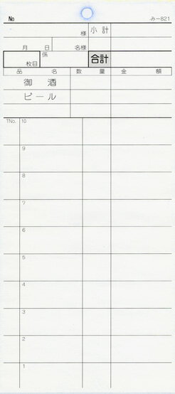 ���ɼ �ߤĤ� ��-821(200�����) �̤��ֹ�ʤ� (���200����)