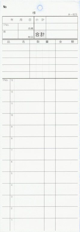 ���ɼ �ߤĤ� ��-823(200�����) �̤��ֹ�ʤ� (���200����)