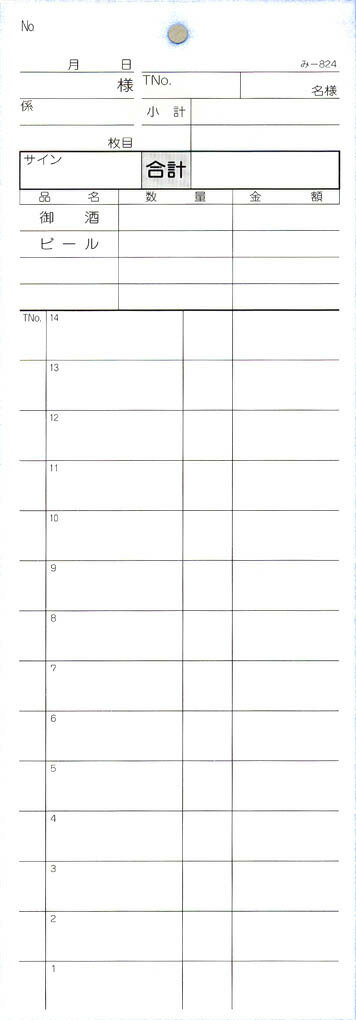 ���ɼ �ߤĤ� ��-824(200�����) �̤��ֹ�ʤ� (���200����)