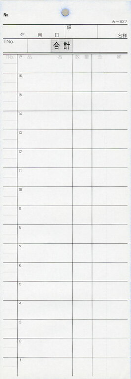 ���ɼ �ߤĤ� ��-827(200�����) �̤��ֹ�ʤ� (���200����)