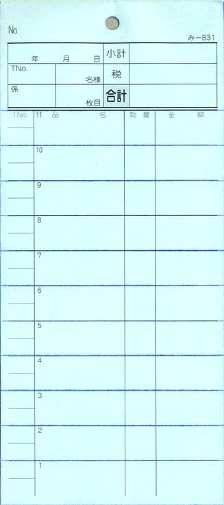 ���ɼ �ߤĤ� ��-831(200�����) �̤��ֹ�ʤ� (���200����)