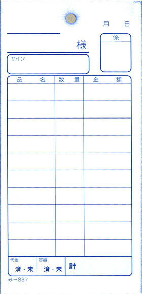 ���ɼ �ߤĤ� ��-837(200�����) �̤��ֹ�ʤ� (���200����)