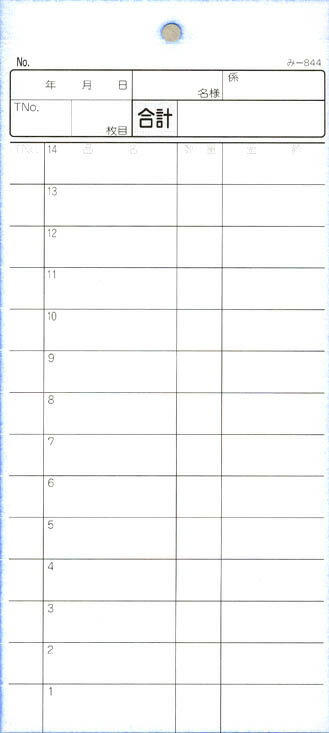 ���ɼ �ߤĤ� ��-844(200�����) �̤��ֹ�ʤ� (���200����)