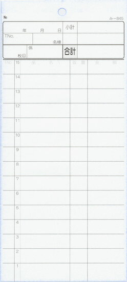 ���ɼ �ߤĤ� ��-845(200�����) �̤��ֹ�ʤ� (���200����)