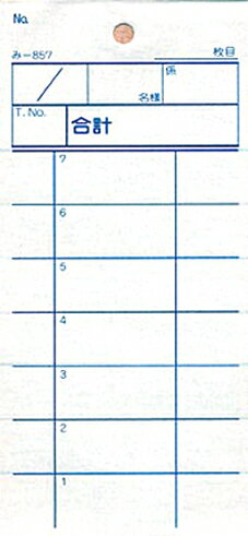 ���ɼ �ߤĤ� ��-857(200�����) �̤��ֹ�ʤ� (���200����)