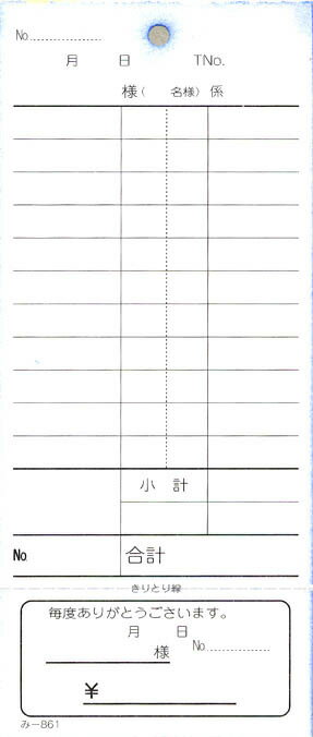 ���ɼ �ߤĤ� ��-861(200�����) �̤��ֹ�ʤ� (���200����)