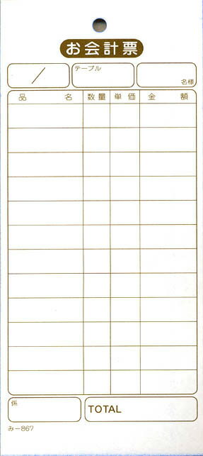 ���ɼ �ߤĤ� ��-867(200�����) �̤��ֹ�ʤ� (���200����)