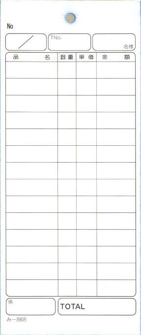 ���ɼ �ߤĤ� ��-868(200�����) �̤��ֹ�ʤ� (���200����)