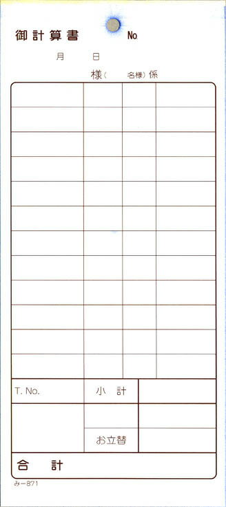 ���ɼ �ߤĤ� ��-871(200�����) �̤��ֹ�ʤ� (���200����)