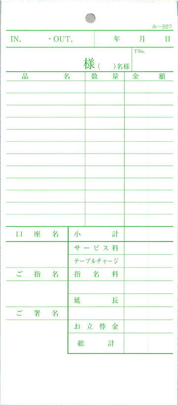 ���ɼ �ߤĤ� ��-887(200�����) �̤��ֹ�ʤ� (���200����)