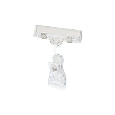 ポップクリップ BC-50(20726)　BC-50L(20727)　BC-100L(20728)