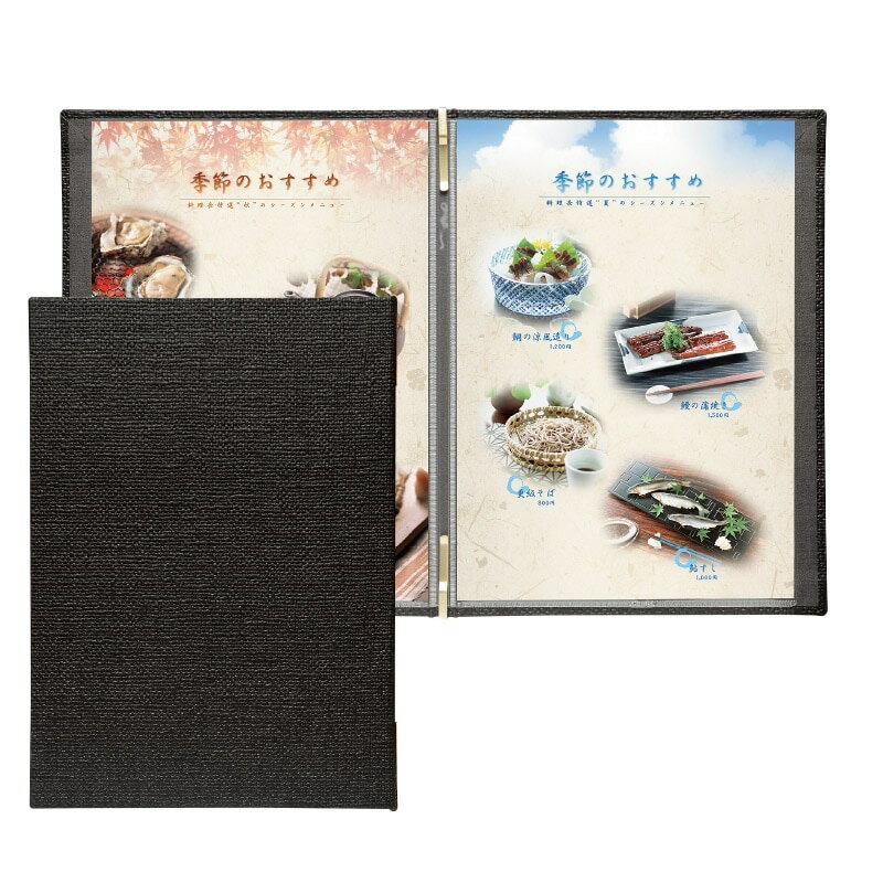乐天商城 - 飲食店向けメニューブックLS-202(B5)