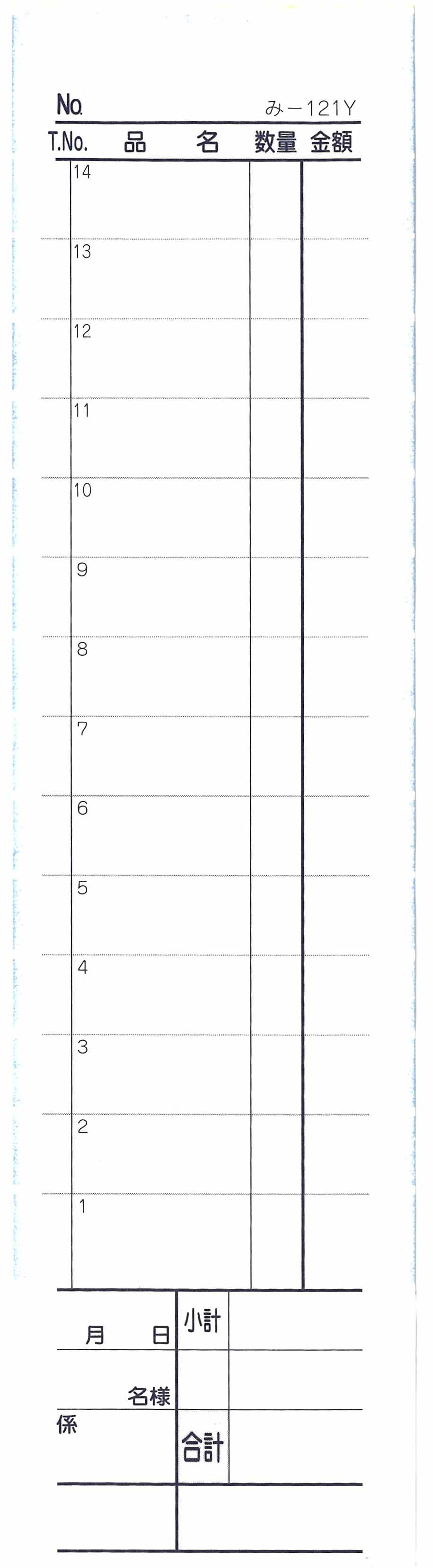 ���ɼ �ߤĤ� ��-121Y(200�����) �̤��ֹ�ʤ� (���200����)