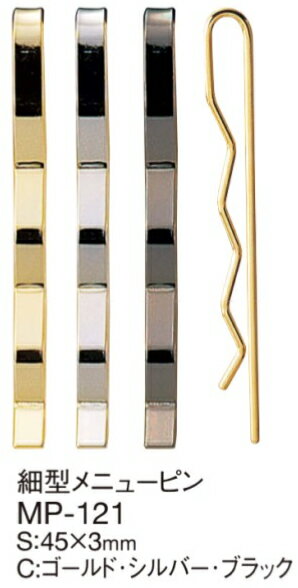 乐天商城 - えいむ メニューピン MP-121 10本入り