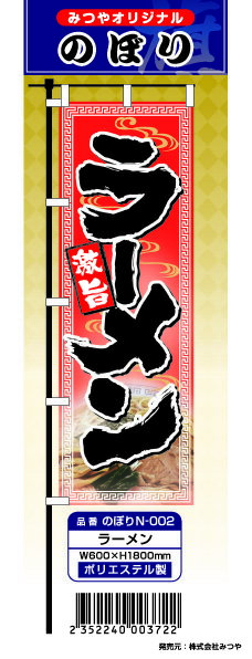 N-002 �顼��� W600xH1800mm