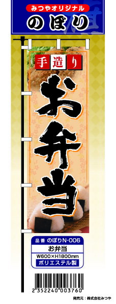 N-006 ������ W600xH1800mm