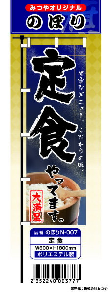 N-007 �꿩 W600xH1800mm