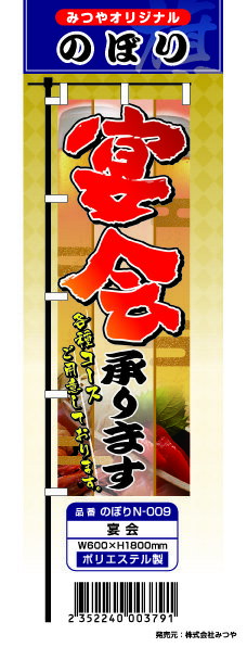 N-009 ��� W600xH1800mm