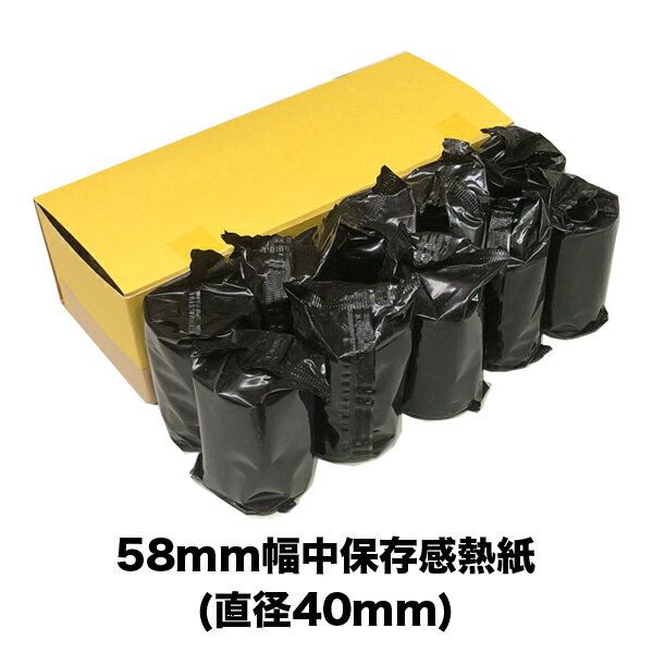 쥸åȥѴǮ 58mm¸Ǯڡѡ/ľ40mm(10)