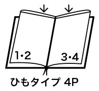 (取寄商品)MDFメニューブック タテ小 木製 えいむ WB-915 ブラック・ブラウン・ナチュラル