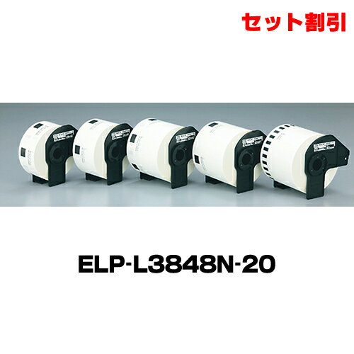 まとめ買い ラベルシール マックス ELP-L3948N-20 12巻 ELP-60 60S 60N用