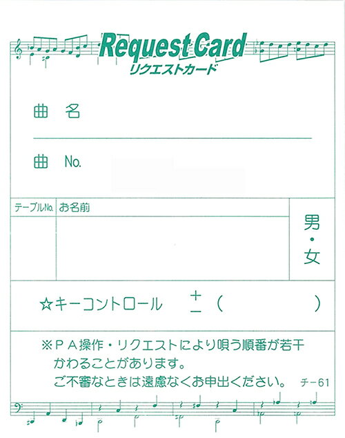 型番チ-61サイズ(縦x横)96x76mm綴り・バラバラ綴り数-枚枚数100枚紙色-刷色-ミシン目なし穴なし