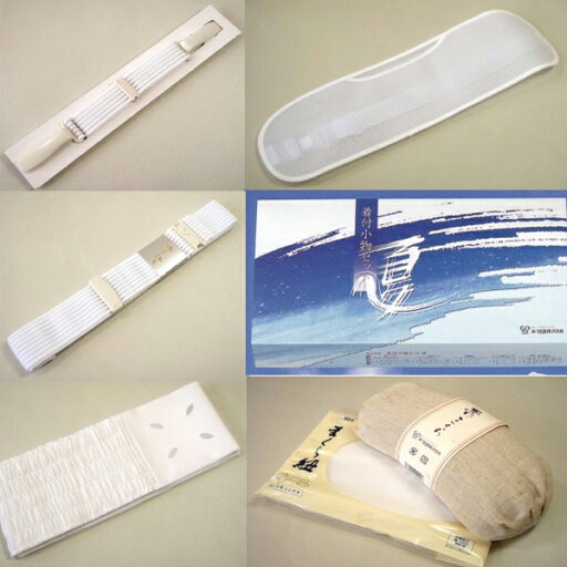 夏用着付小物セット 夏用着付用品 メッシュ腰紐・ベルト・前板・伊達〆、麻の帯枕の和装小物5点セット 夏用着付小物セット 夏用着付用品 メッシュ腰紐・ベルト・前板・伊達〆、麻の帯枕の和装小物5点セット