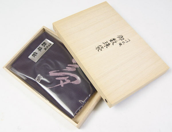 念珠入つづれ織の正絹で紫/灰/紺3色で男女兼用の数珠入れ和雑貨　日本製