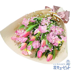 1月の誕生花（スイートピー） お祝い 記念日 お礼 両親 父母 友達 友人 プレゼント フラワーギフト 花キューピットのチューリップとスイートピーの花束（ピンク）ya01-511934