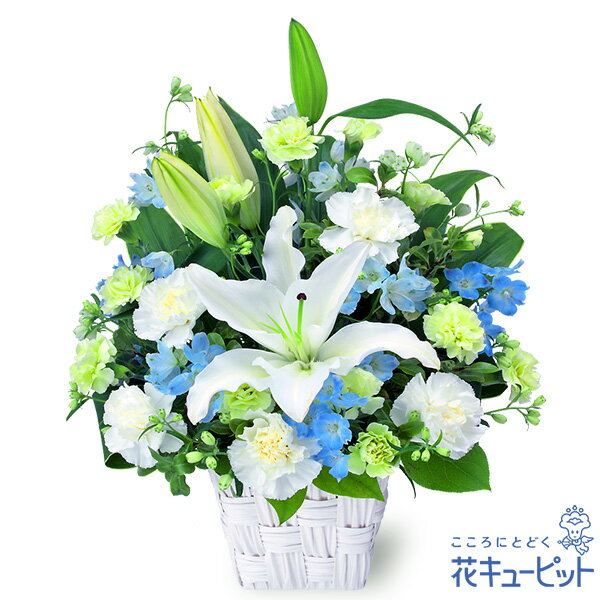 お供え・お悔やみの献花・お供えのアレンジメント 511975 ｜花キューピットのお花のギフトランキング