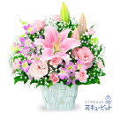 お祝い返し 花 ギフト お祝い 記念 感謝 お礼 プレゼント花キューピットのユリとデンファレのキュートアレンジメントyu00-512108