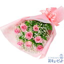 誕生日フラワーギフト・バラ 花 誕生日 お祝い 記念日 プレゼント 彼氏彼女 夫婦 祖父母 友達 友人 花キューピットのピンクバラの花束ya0b-512195