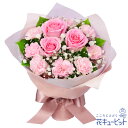 ■【誕生日フラワーギフト・バラ】ピンクバラの花束　花束/オールラウンド　3960　円(税込)美しさと可愛らしさを併せ持ったピンクバラなどの花々を束ねました。フラワーギフトのエレガントな雰囲気は、どんな場面でも特別なシーンを演出してくれます。大切な想いを届けたい時におすすめです。お誕生日を迎える方には最適なプレゼント。あなたのセンスが光るギフトです。お届け先近くの花キューピットのお店から、メッセージカード付で直接お届けいたします。※商品価格にはご利用手数料が含まれております。3849円以下の商品は手数料660円（税込）、3850円以上の商品は手数料825円（税込）となります。※配達不能な区域がありますので必ずご確認ください。配達不能地域へのご注文についてはキャンセルとさせていただきます。【色合い】：ピンク【スタイル】：花束【主な花材】：ピンクバラ【サイズ】：長さ32×幅21×奥行21cm【こんなご用途に】：誕生日・お祝い・記念日・両親への感謝の気持ちご注文に関する注意事項※写真はイメージです。 地域・季節によって、一部花材・花器等が異なる場合がございます。商品価格にはご利用手数料が含まれております。3849円以下の商品は手数料660円（税込）、3850円以上の商品は手数料825円（税込）となります。※配達不能な区域がありますのでご確認ください。配達不能地域へのご注文についてはキャンセルとさせていただきます。※メッセージカードは無料にてお付けします。※メッセージカードにはお名前は入りません。必要な場合はメッセージ内にご記入ください。 『 無 料 メ ッ セ ー ジ ご 利 用 の 方 へ 』 　●「定型文をご利用の場合」　　・上記商品欄の【メッセージ】を選択　●「フリー入力をご利用場合」※産直ギフトはご記入していただいても、対応できません。　　・メッセージの入力場所：注文確認画面内の備考欄にございます、メッセージ入力欄にて承ります。　　・メッセージの文字制限：差出人のお名前を含み30文字まで。絵文字、機種依存文字などの文字は使用できません。　　※フリー入力をご利用の場合、上記商品欄の【メッセージ】で選択されたメッセージは記載されませんお届け日について※ご購入商品、お支払い方法により詳細が異なりますのでご注意ください。 ※コンビニ前払いの場合は：入金期限日前迄にご入金ください。※コンビニ前払いの場合、お花のご手配は入金後となります。期日までにお支払いが確認できない場合は、キャンセル扱いとさせていただきます。カード決済エラーによる入金遅延もこれに準じます。 注文後に送付されます【注文確認メール】に記載のある、支払い期日までにご入金ください。お届け先へ事前に在宅確認の連絡をする場合があります。なお、連絡がつかない場合は、ご指定の日時にお届けができない場合がございます。■コンビニ前払い際の注意ご注文後に、お支払い受付番号を記載したメールを楽天市場からお送りいたします。お支払いの際にはお支払い受付番号が必要です。※お届け希望日前日を過ぎての入金の場合、入金期限内でもお届け日を変更させていただく場合がございます。予めご了承ください。"