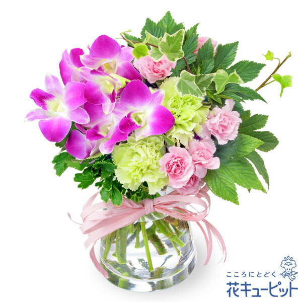 グラスブーケ 母の日にも そのまま置くだけ プレゼントにも最適な花瓶とセットになったグラスブーケのおすすめランキング わたしと 暮らし
