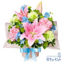 6月の誕生花(ユリ) 花 誕生日 お祝い 記念日 プレゼント 彼氏彼女 夫婦 祖父母 友達 友人 花キューピットの6月のバースデーアレンジメントya06-512396 - インターネット花キューピット